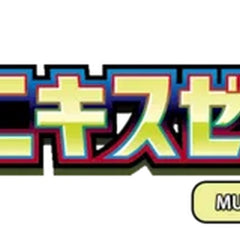 M3: Nihil Zero Set Icon