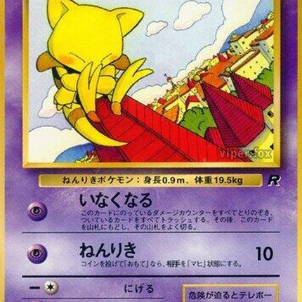 0-abra