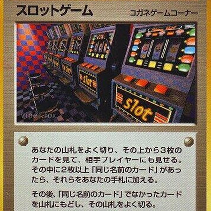 0-arcadegame