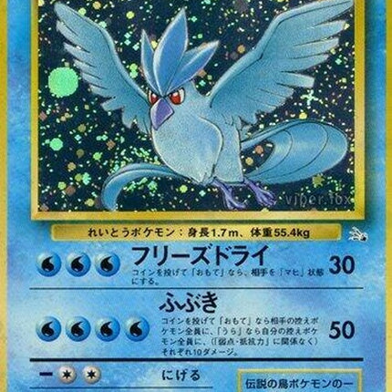 0-articuno