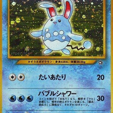 0-azumarill