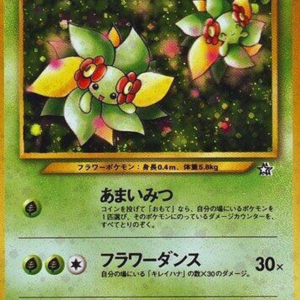0-bellossom