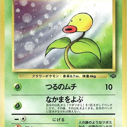 0-bellsprout