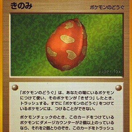 0-berry