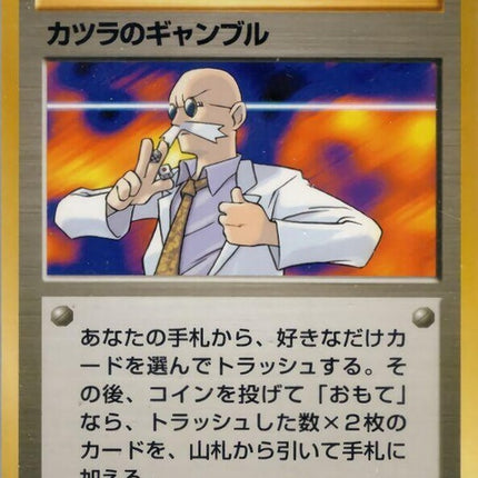 0-blainesgamble