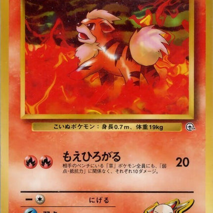 0-blainesgrowlithe