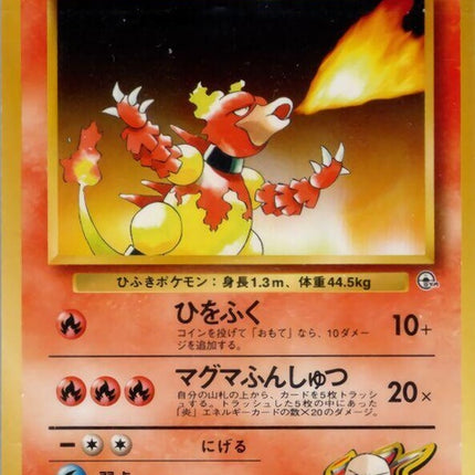0-blainesmagmar