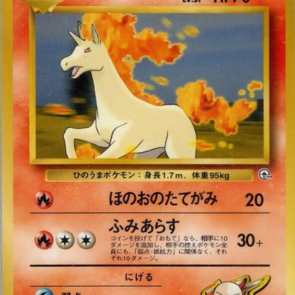 0-blainesrapidash
