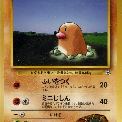 0-brocksdiglett