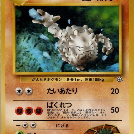 0-brocksgraveler