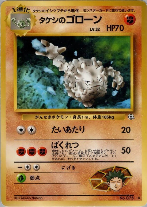 0-brocksgraveler