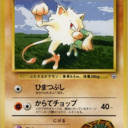 0-brocksmankey
