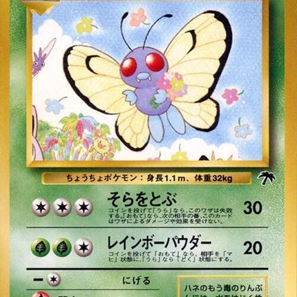0-butterfree