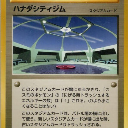 0-ceruleancitygym