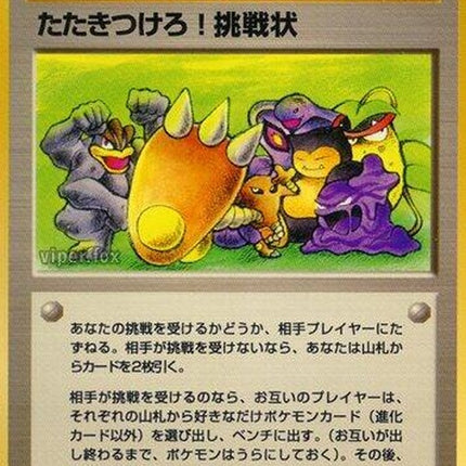 0-challenge