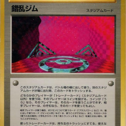 0-chaosgym