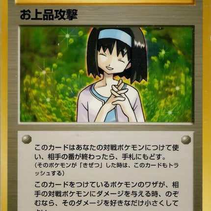 0-charity