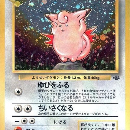0-clefable