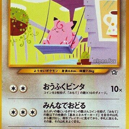 0-clefairy