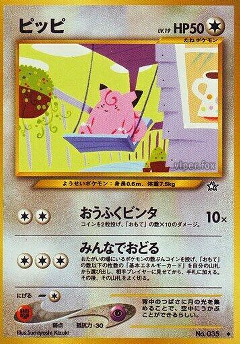 0-clefairy