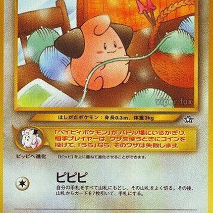 0-cleffa
