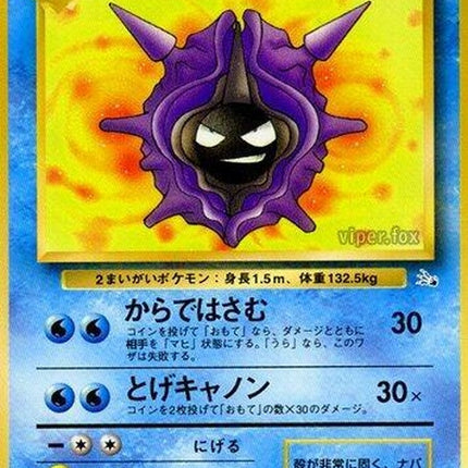 0-cloyster