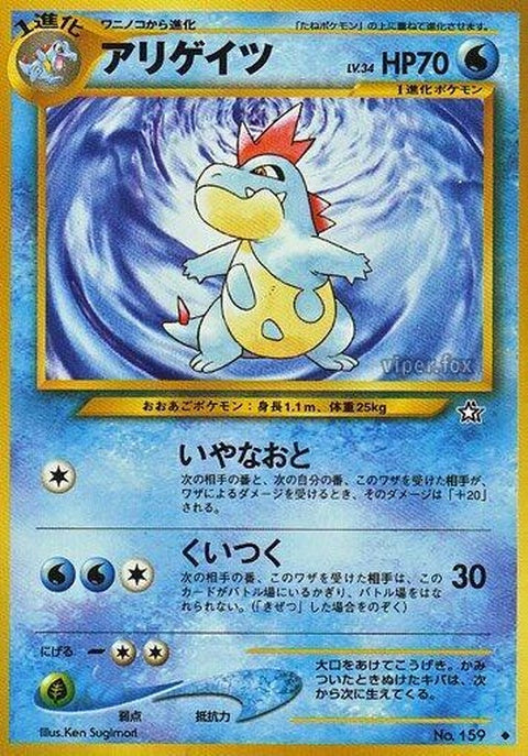 0-croconaw