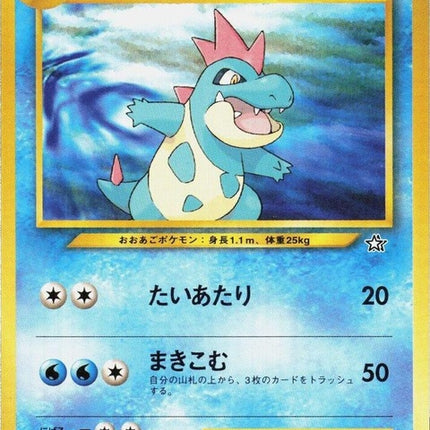 0-croconaw