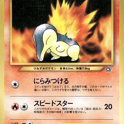 0-cyndaquil