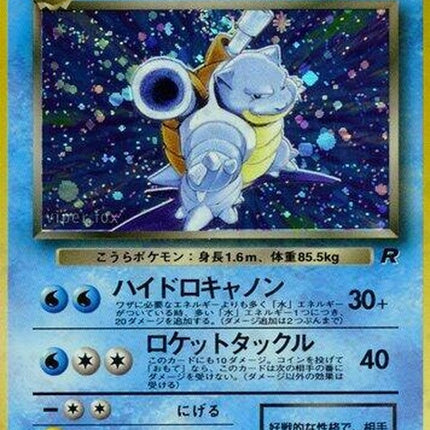 0-darkblastoise