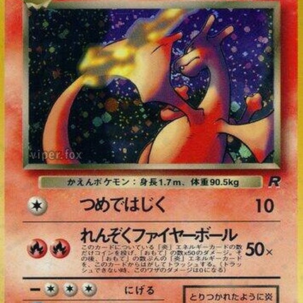 0-darkcharizard