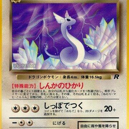0-darkdragonair