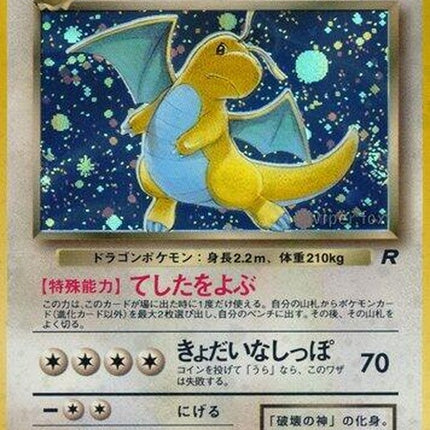 0-darkdragonite