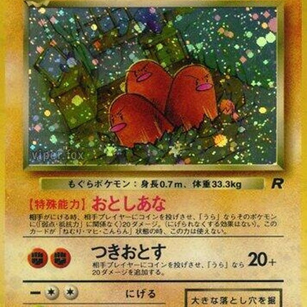 0-darkdugtrio