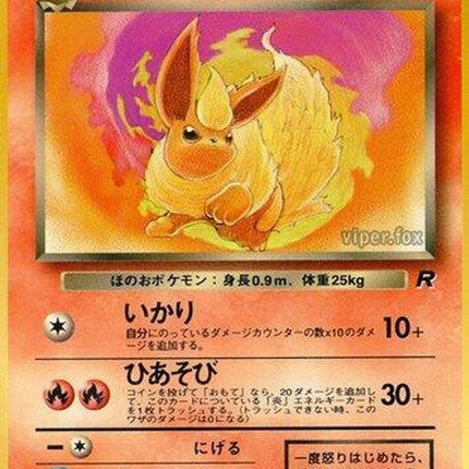 0-darkflareon