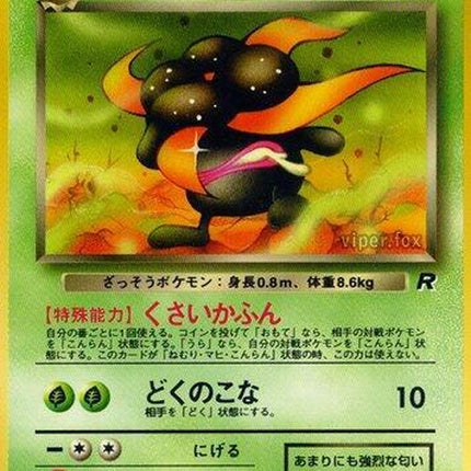 0-darkgloom