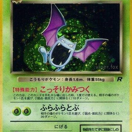 0-darkgolbat