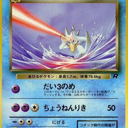 0-darkgolduck