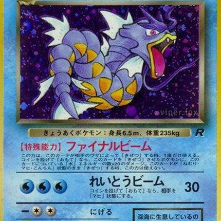 0-darkgyarados