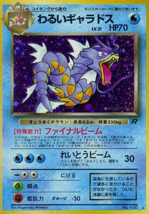 0-darkgyarados