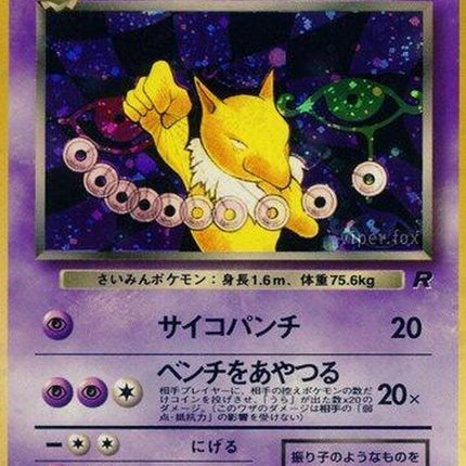 0-darkhypno