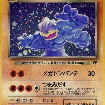 0-darkmachamp