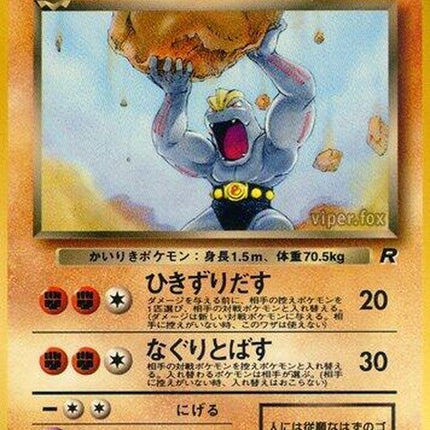 0-darkmachoke
