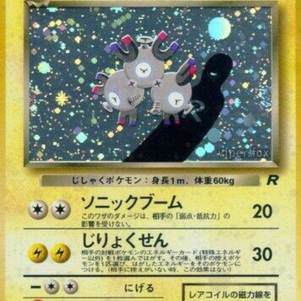 0-darkmagneton