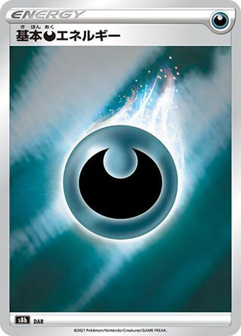 0-darknessenergy