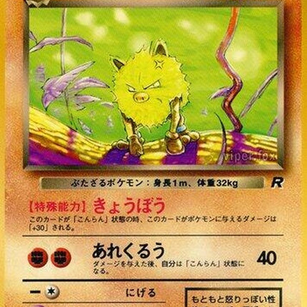 0-darkprimeape