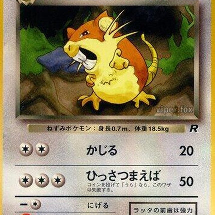 0-darkraticate