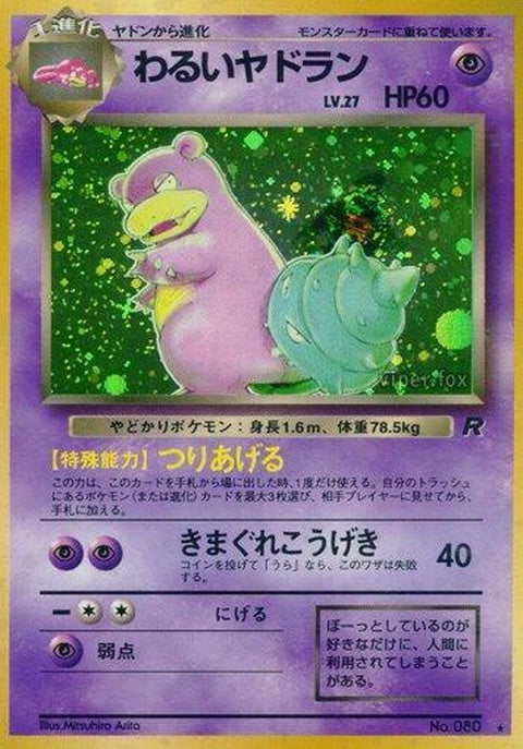 0-darkslowbro