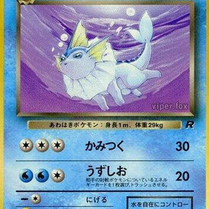 0-darkvaporeon