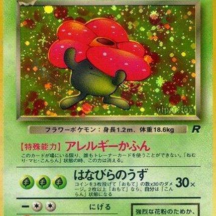 0-darkvileplume